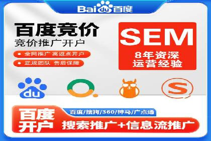 案例分析：如何通过百度推广实现精准引流